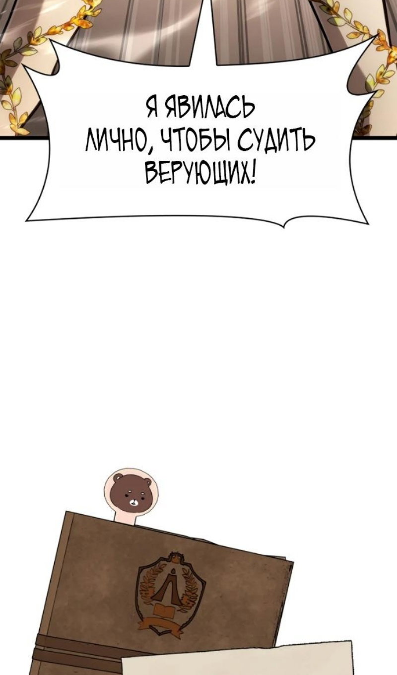 Read Безграничный маг RU Manga Online