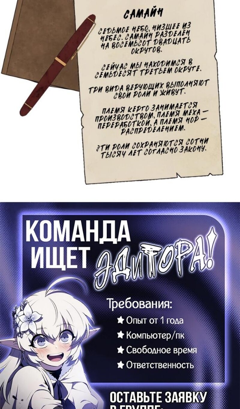 Read Безграничный маг RU Manga Online