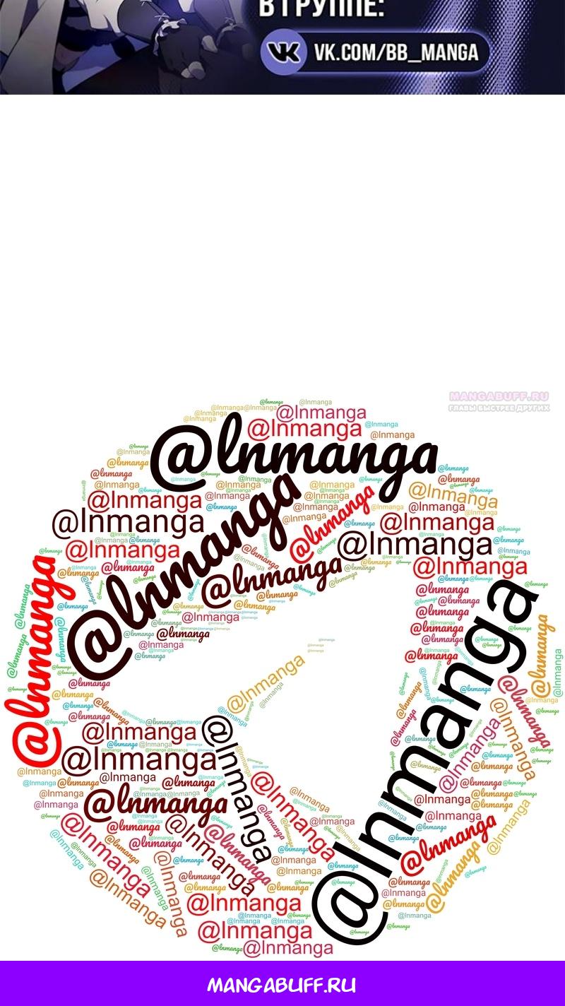 Read Безграничный маг RU Manga Online