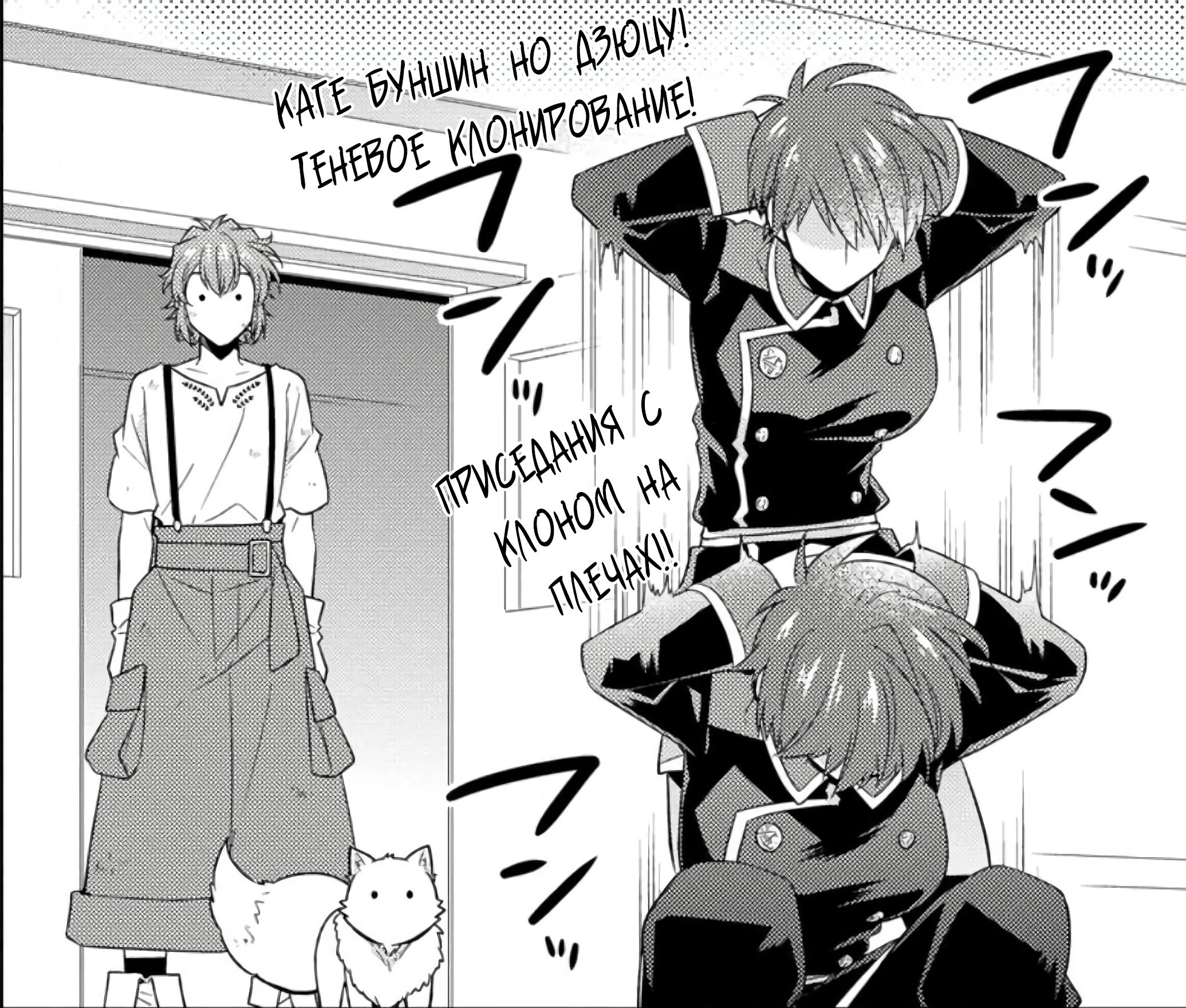 Read В северном форте RU Manga Online