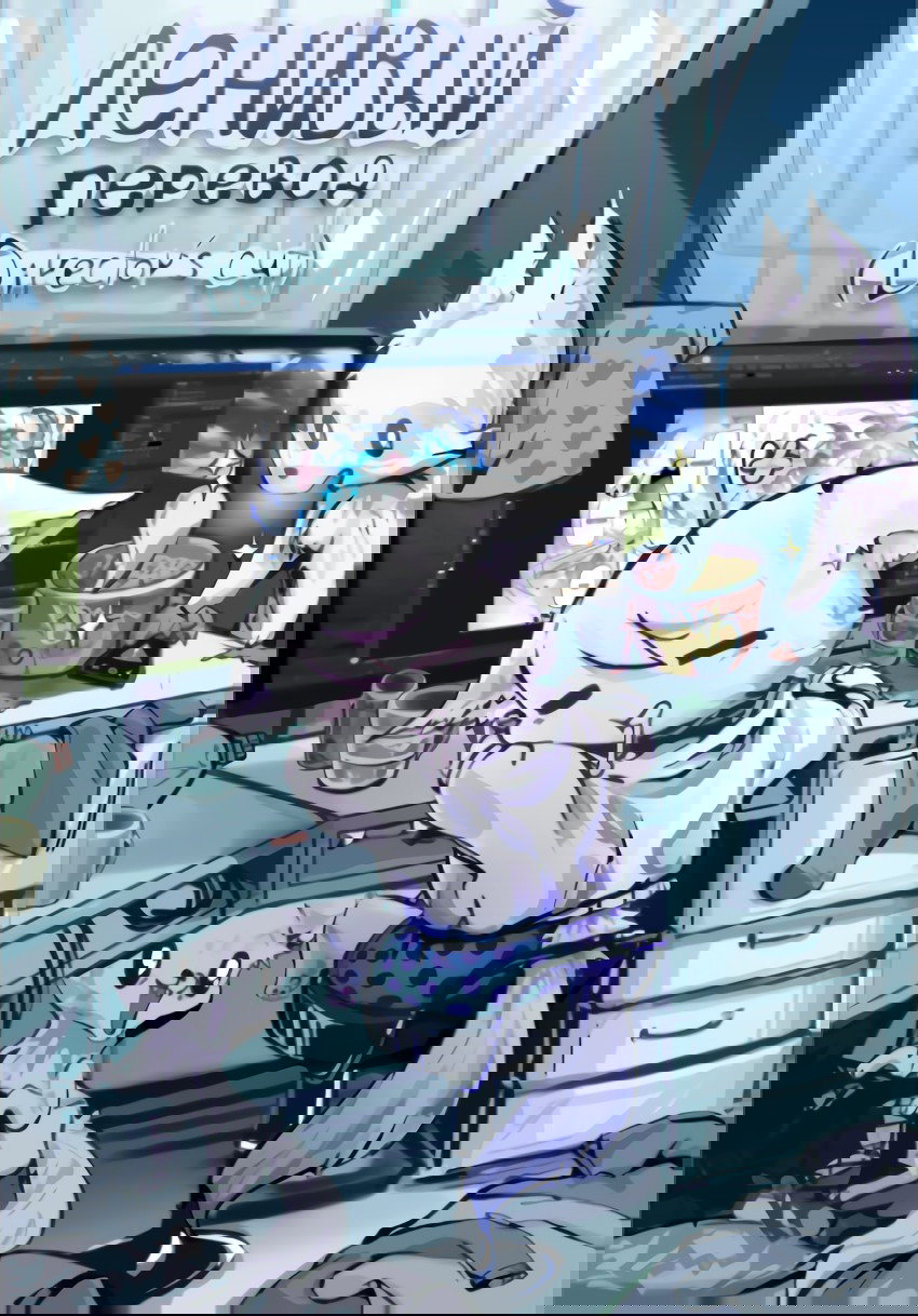 Read В северном форте RU Manga Online