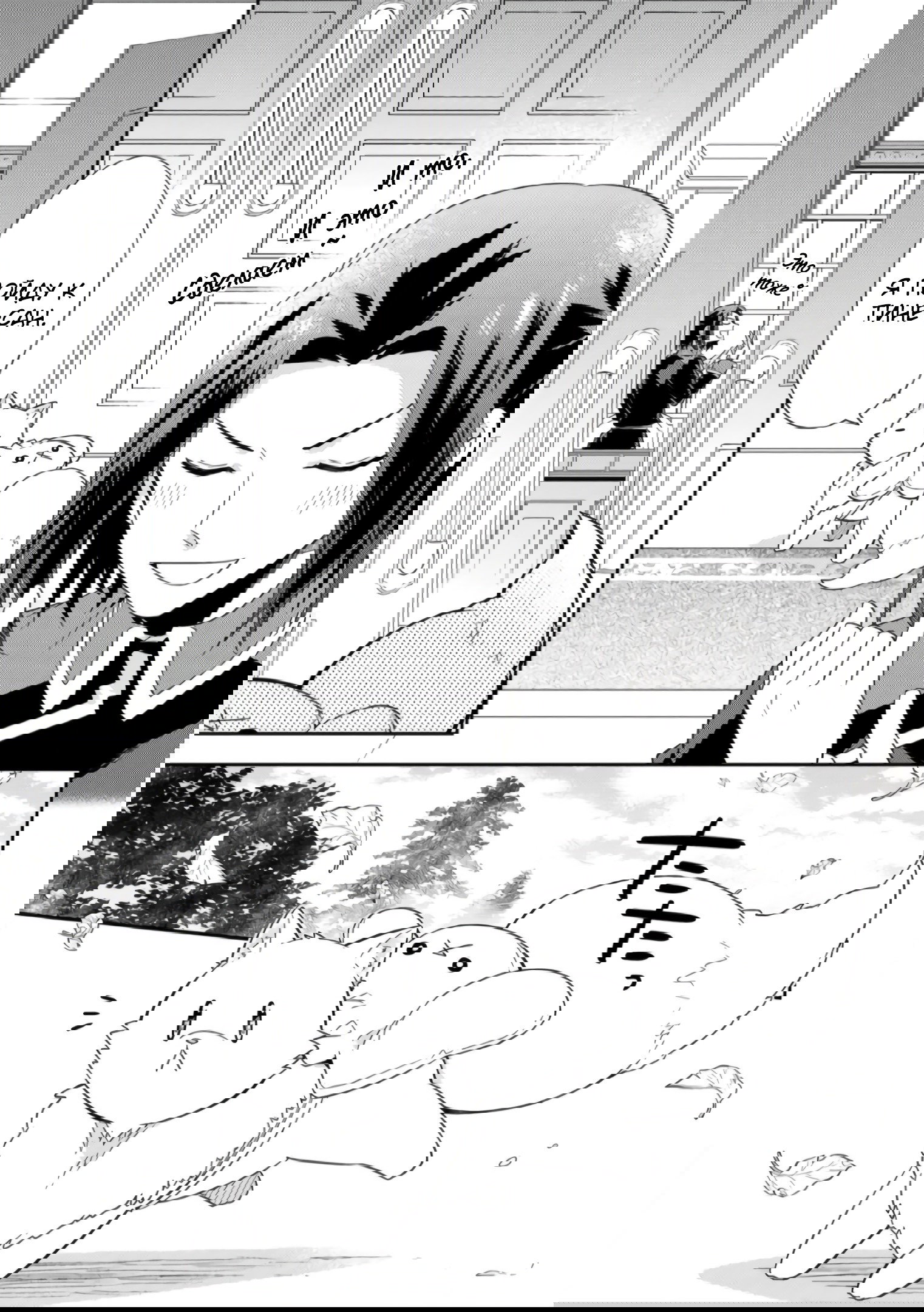 Read В северном форте RU Manga Online