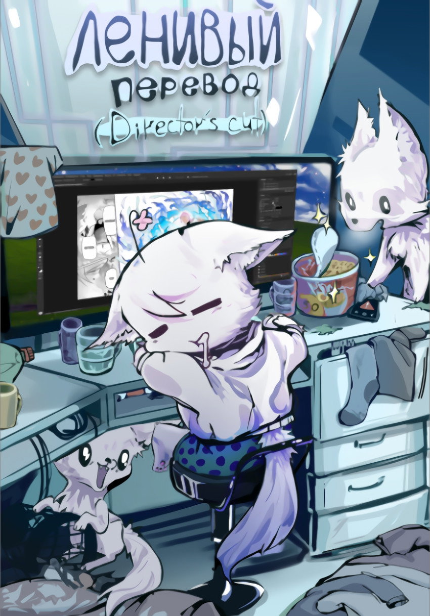 Read В северном форте RU Manga Online