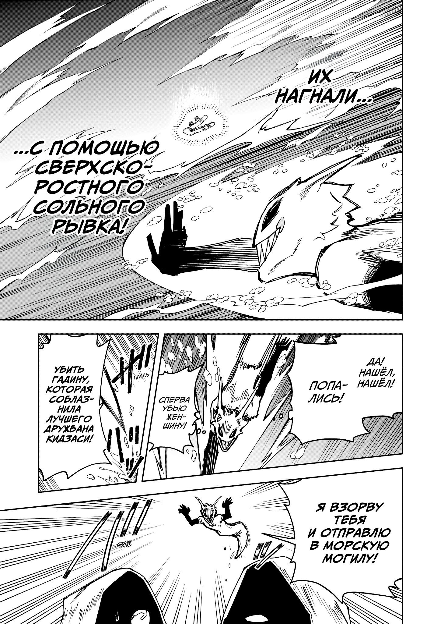 Read Ведьмак Ити RU Manga Online