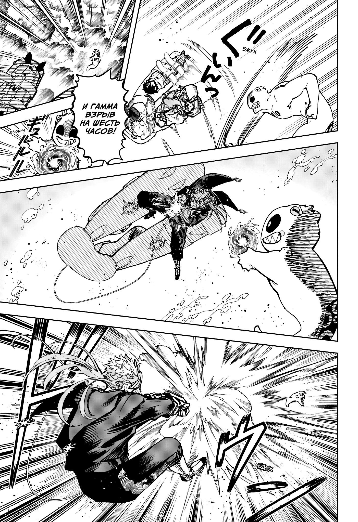 Read Ведьмак Ити RU Manga Online