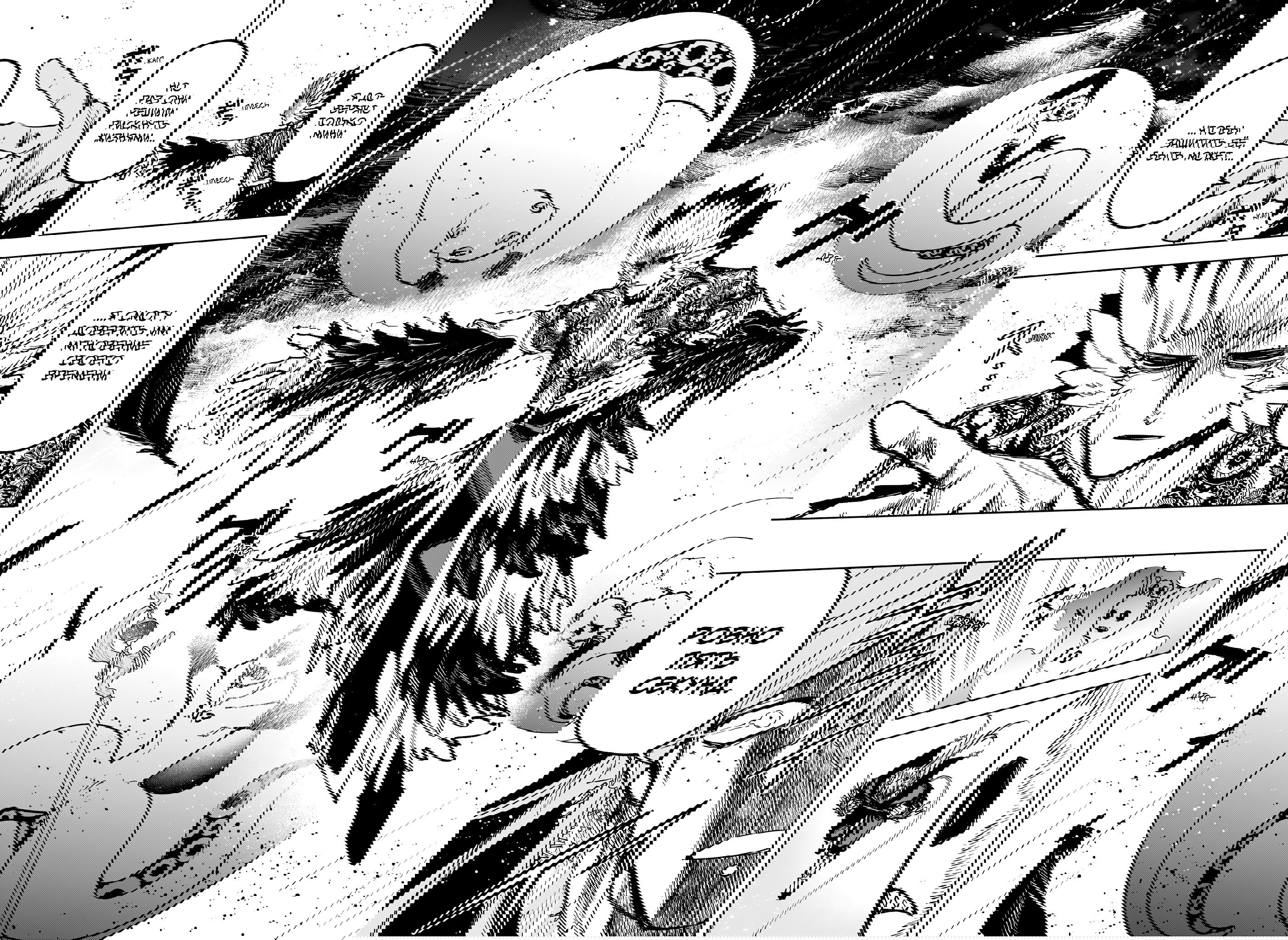 Read Ведьмак Ити RU Manga Online