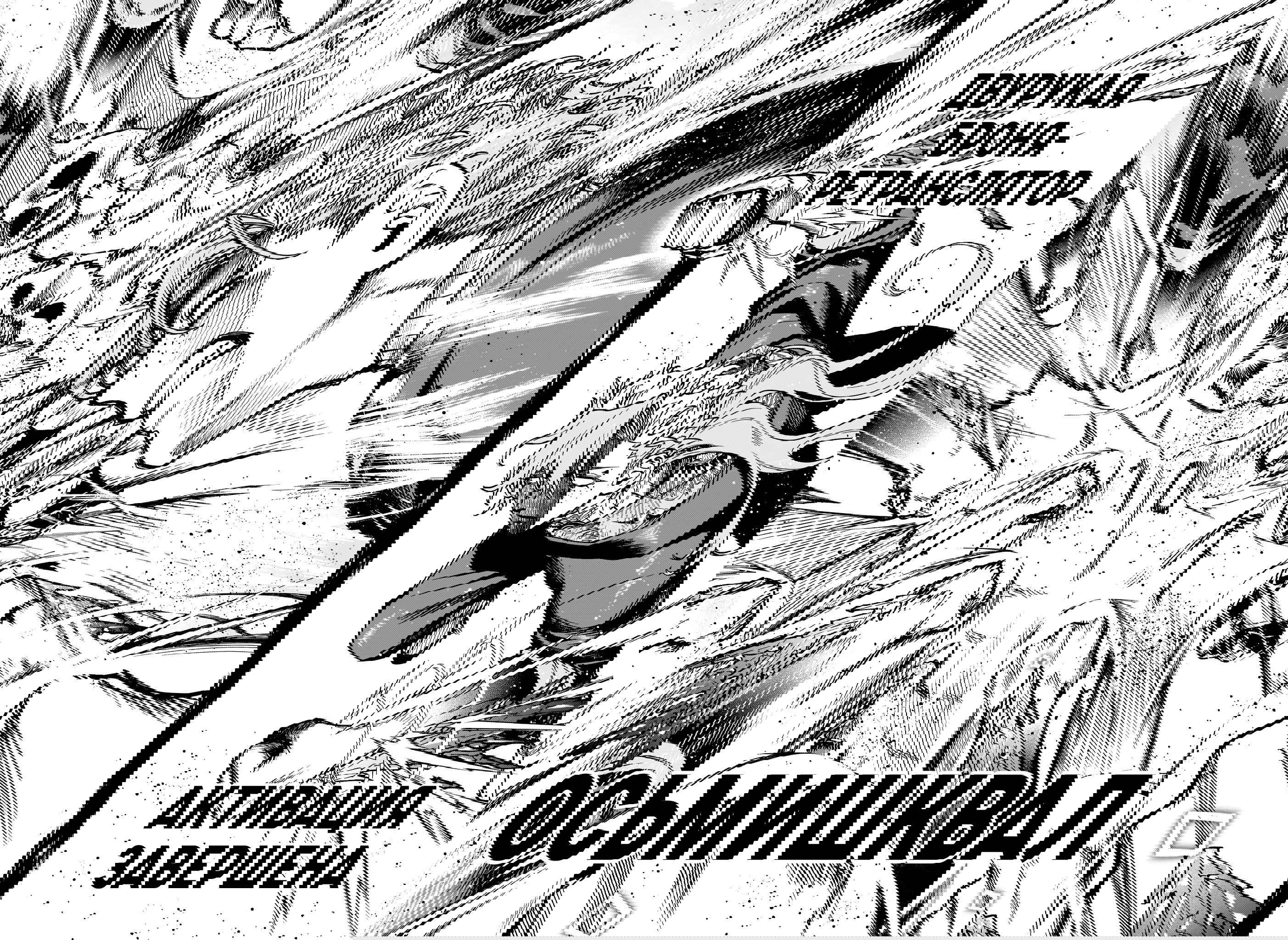 Read Ведьмак Ити RU Manga Online