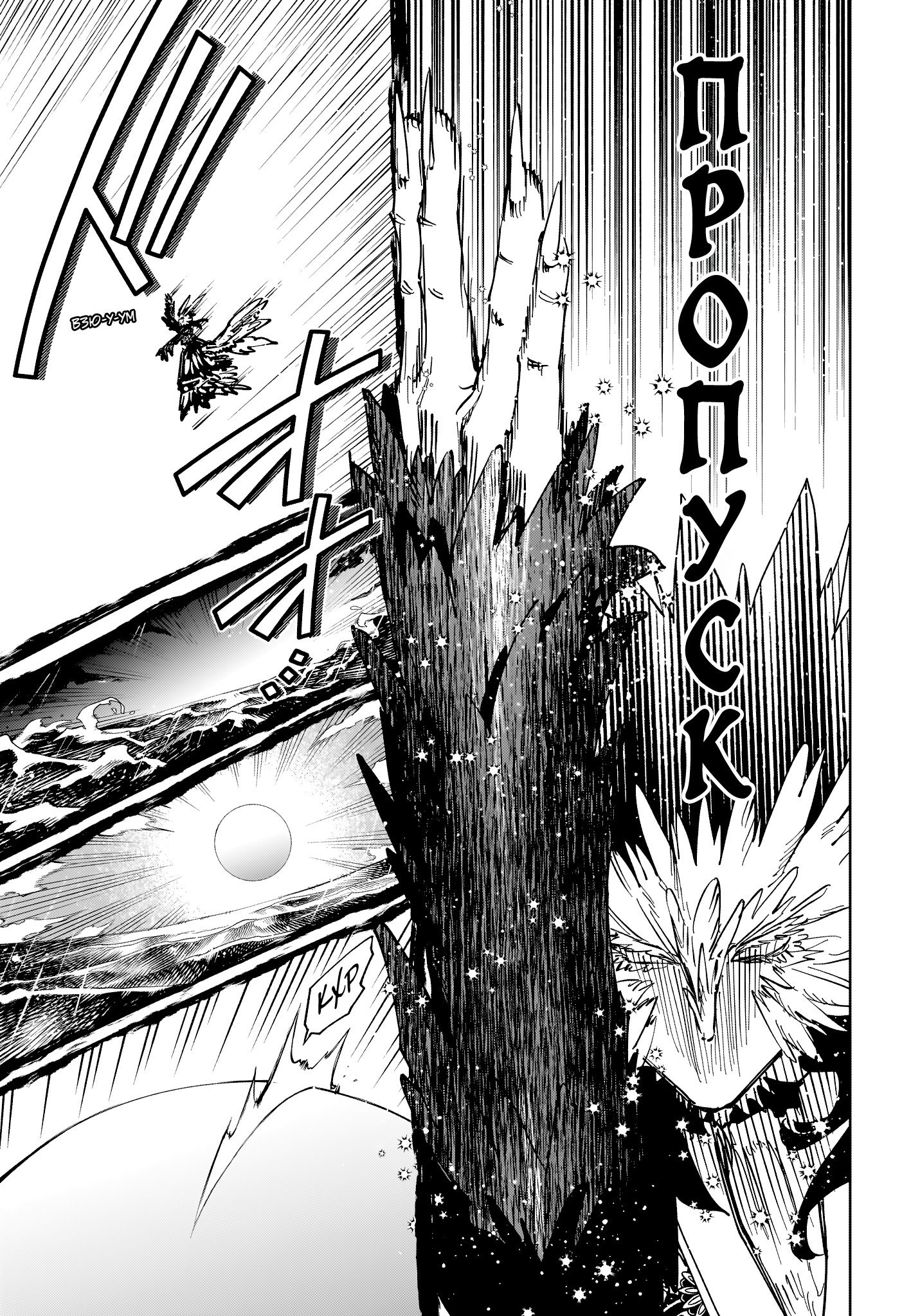 Read Ведьмак Ити RU Manga Online