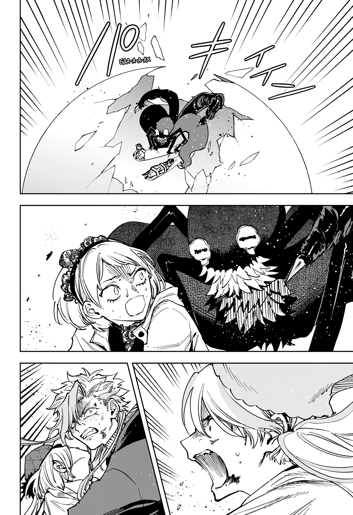 Read Ведьмак Ити RU Manga Online