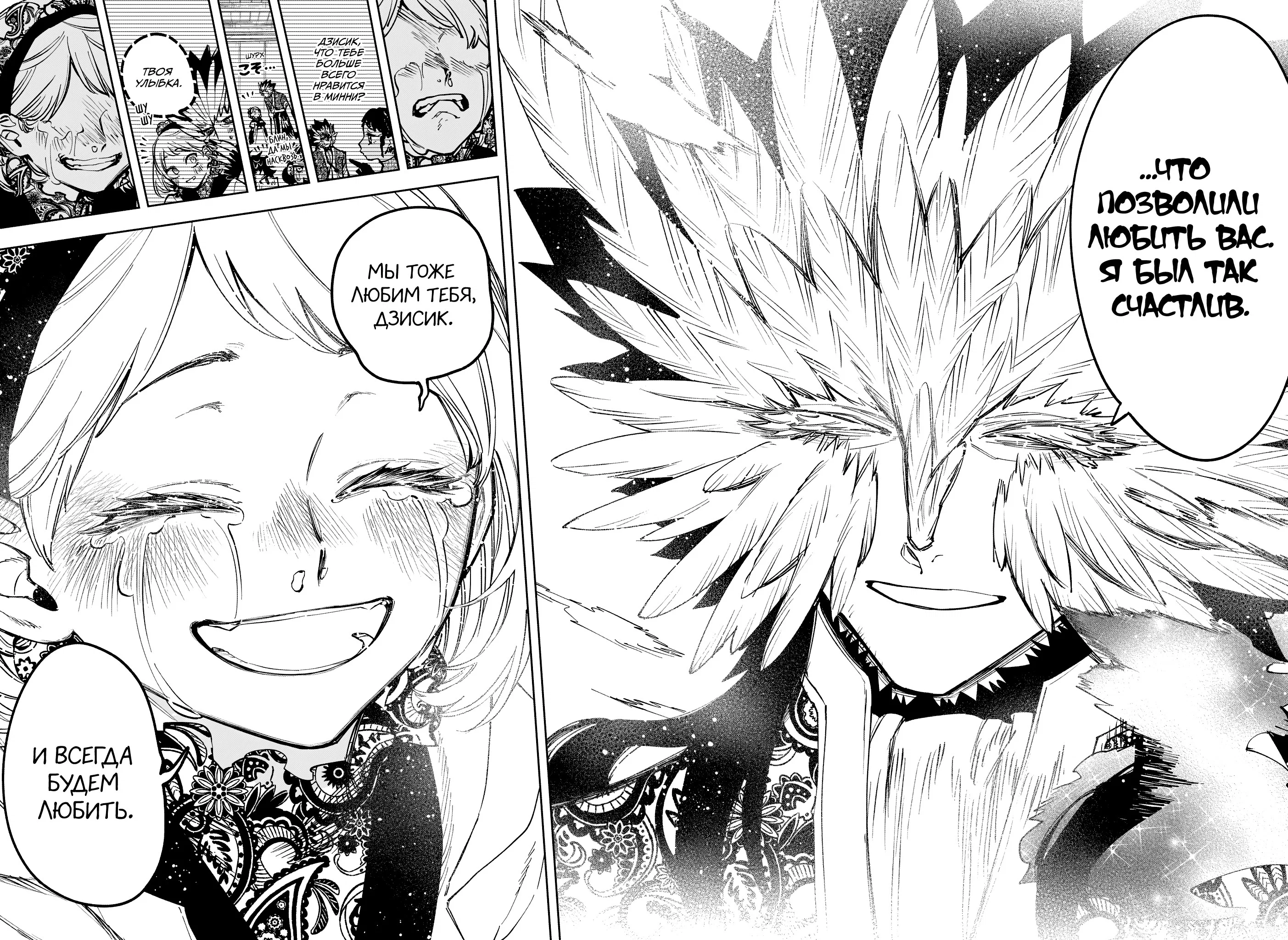 Read Ведьмак Ити RU Manga Online