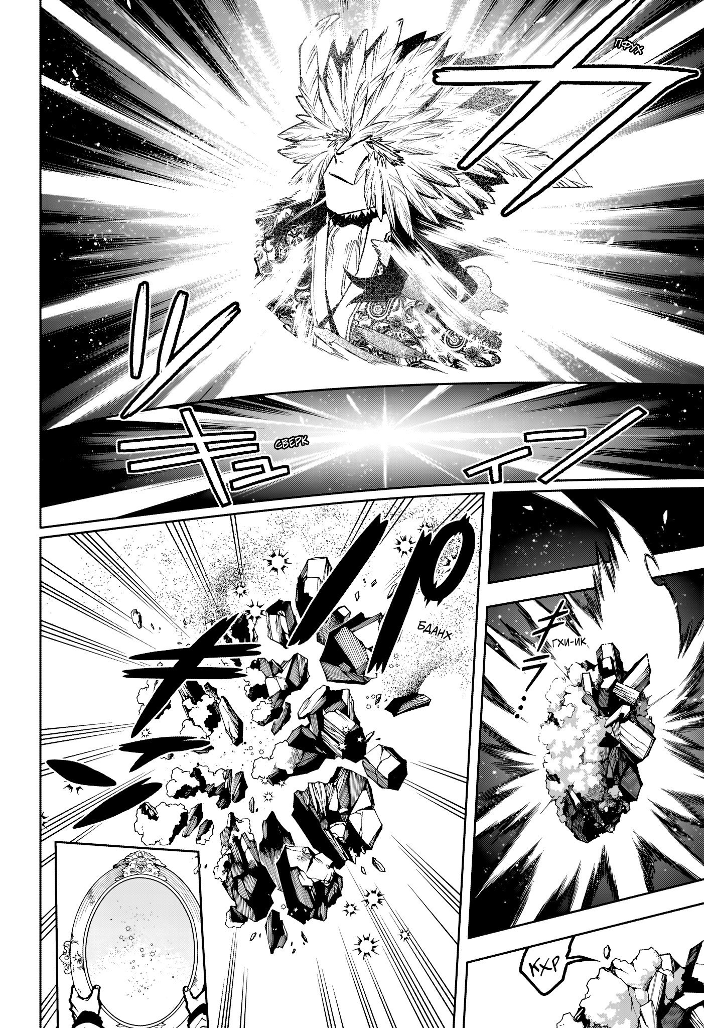 Read Ведьмак Ити RU Manga Online