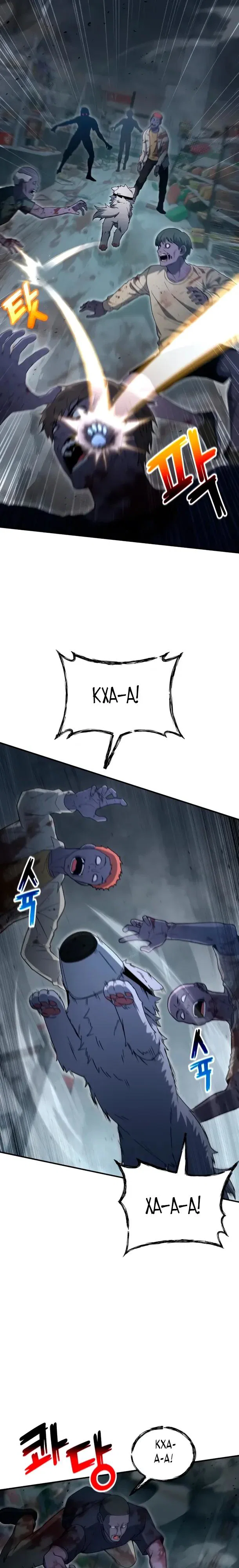 Read Ветеран Апокалипсиса RU Manga Online