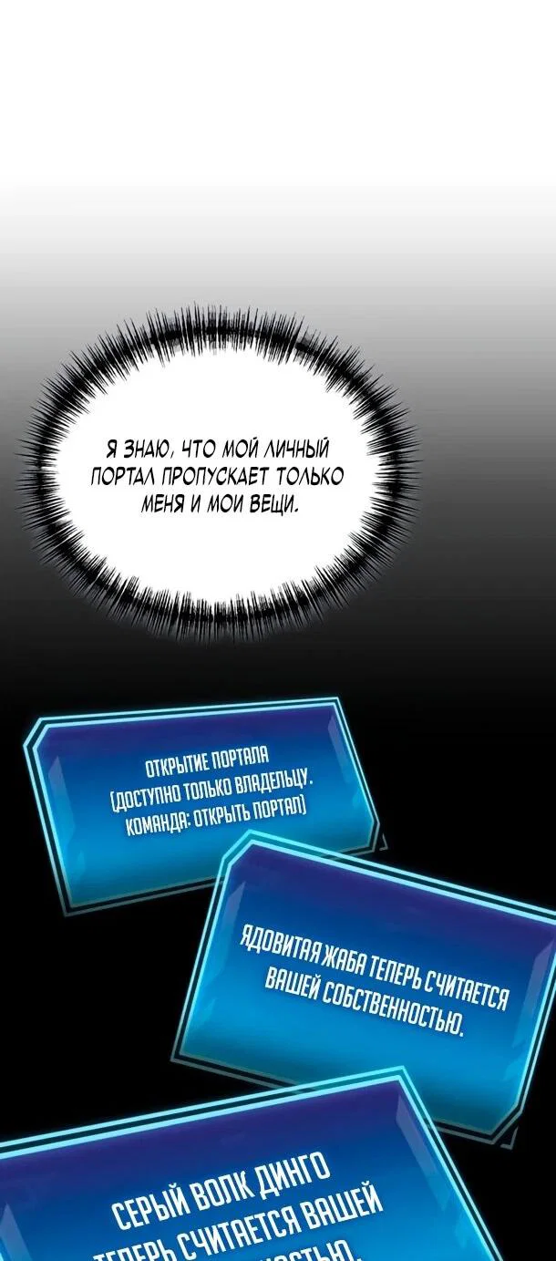 Read Ветеран Апокалипсиса RU Manga Online