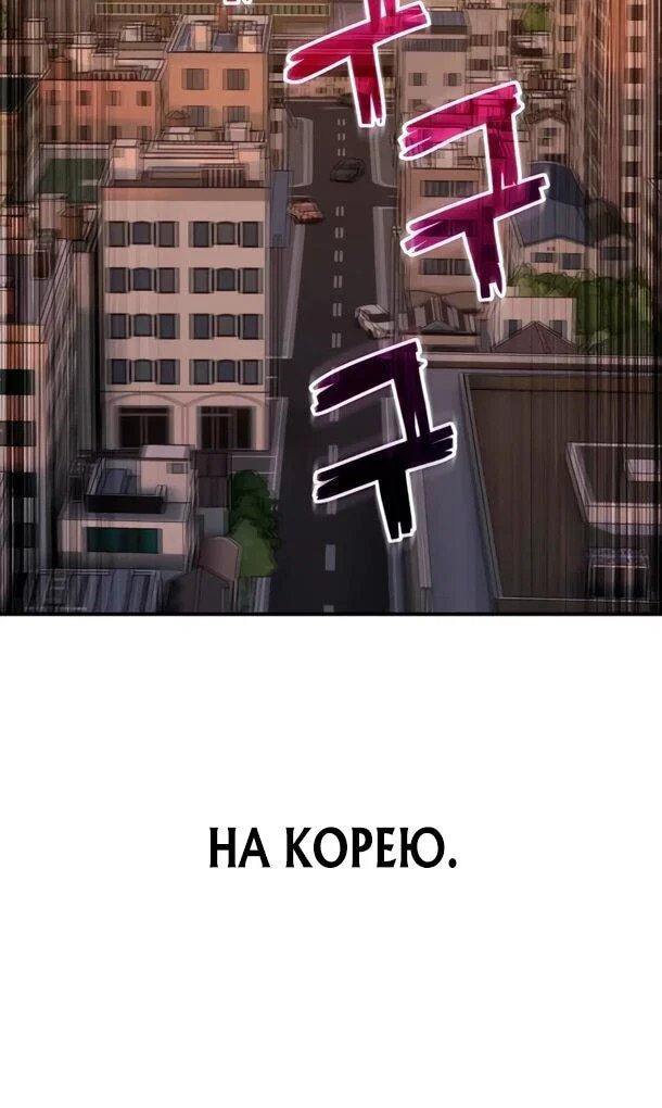 Read Ветеран Апокалипсиса RU Manga Online