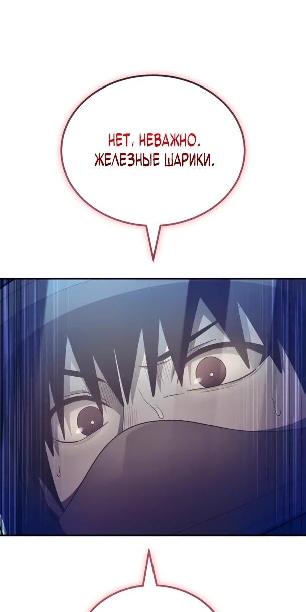 Read Ветеран Апокалипсиса RU Manga Online