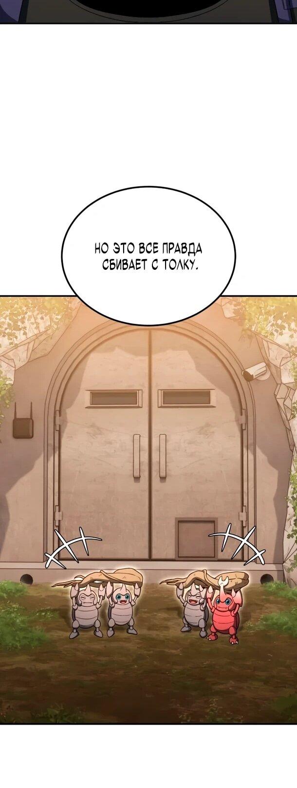 Read Ветеран Апокалипсиса RU Manga Online