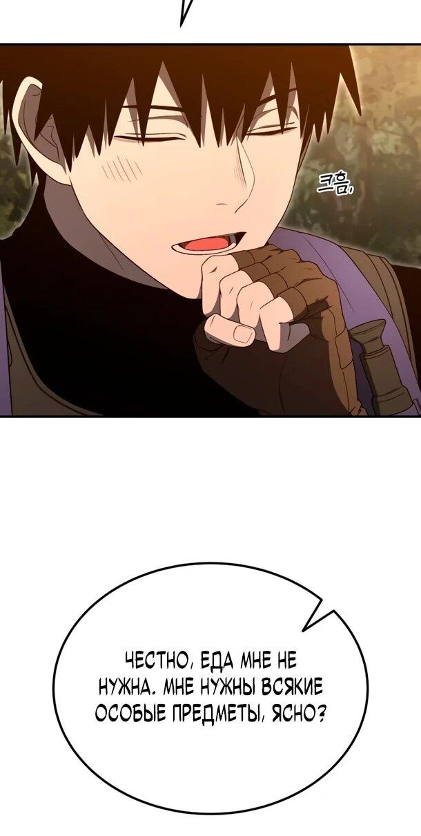 Read Ветеран Апокалипсиса RU Manga Online