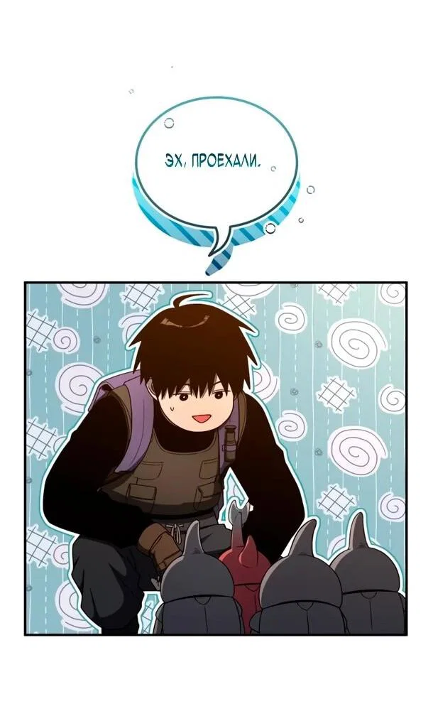 Read Ветеран Апокалипсиса RU Manga Online