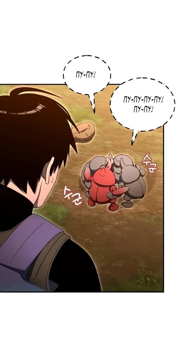 Read Ветеран Апокалипсиса RU Manga Online