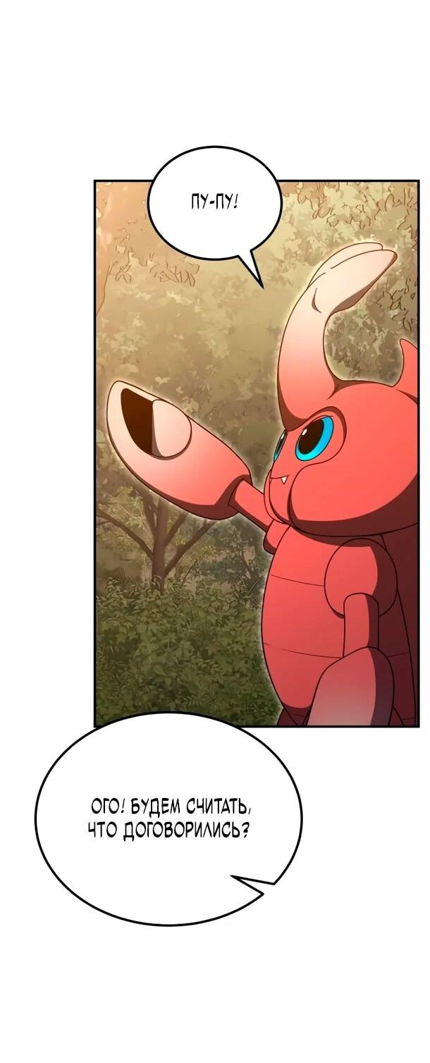 Read Ветеран Апокалипсиса RU Manga Online