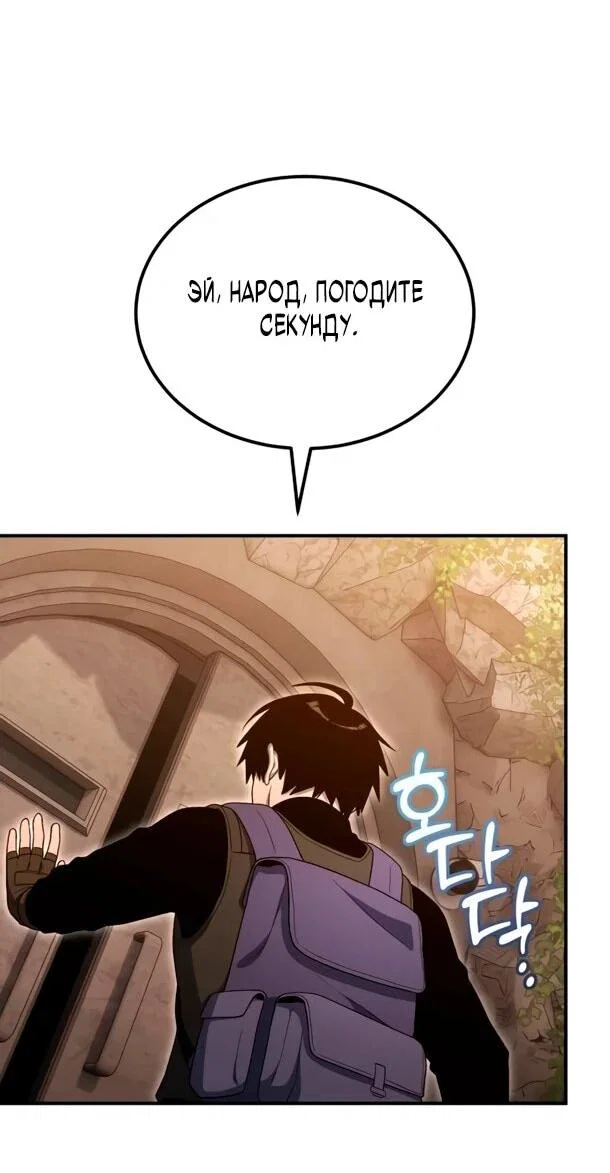 Read Ветеран Апокалипсиса RU Manga Online