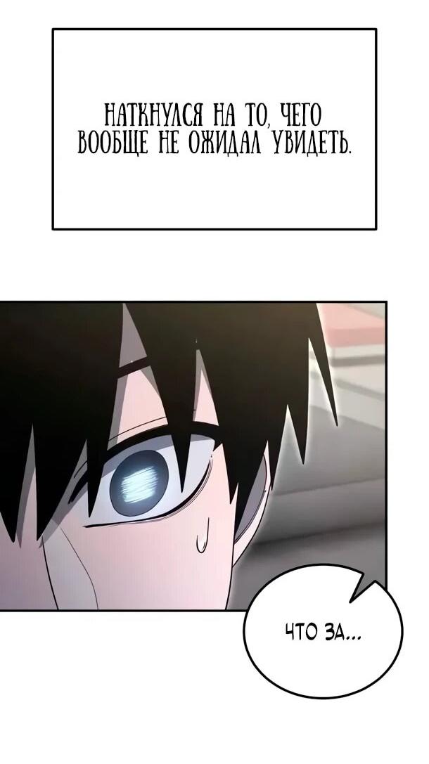 Read Ветеран Апокалипсиса RU Manga Online