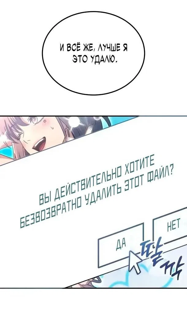 Read Ветеран Апокалипсиса RU Manga Online