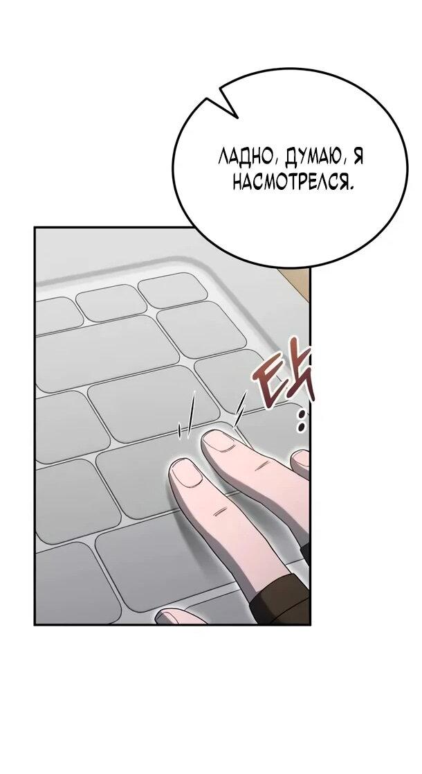 Read Ветеран Апокалипсиса RU Manga Online