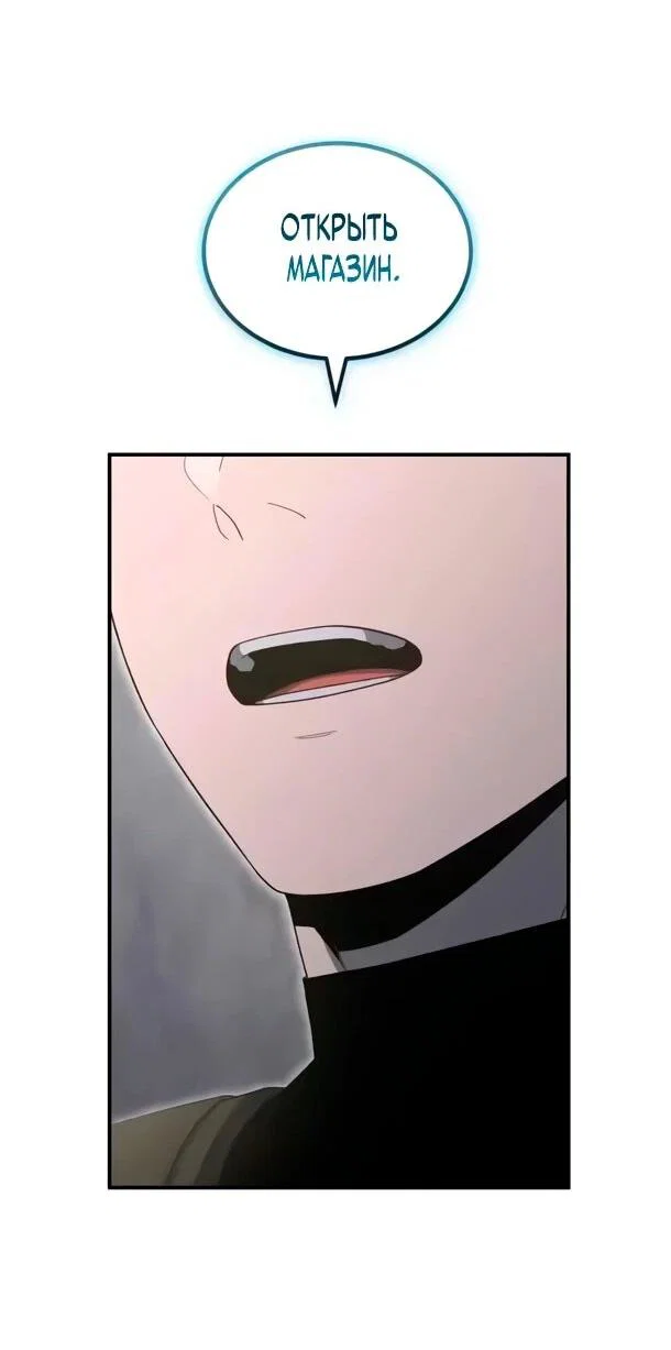 Read Ветеран Апокалипсиса RU Manga Online