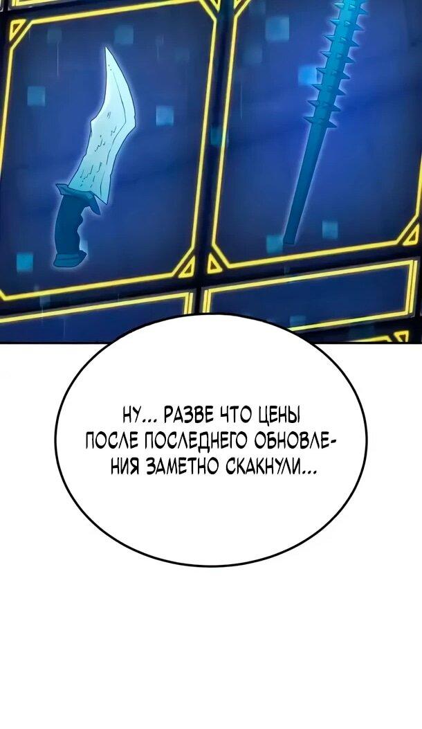 Read Ветеран Апокалипсиса RU Manga Online