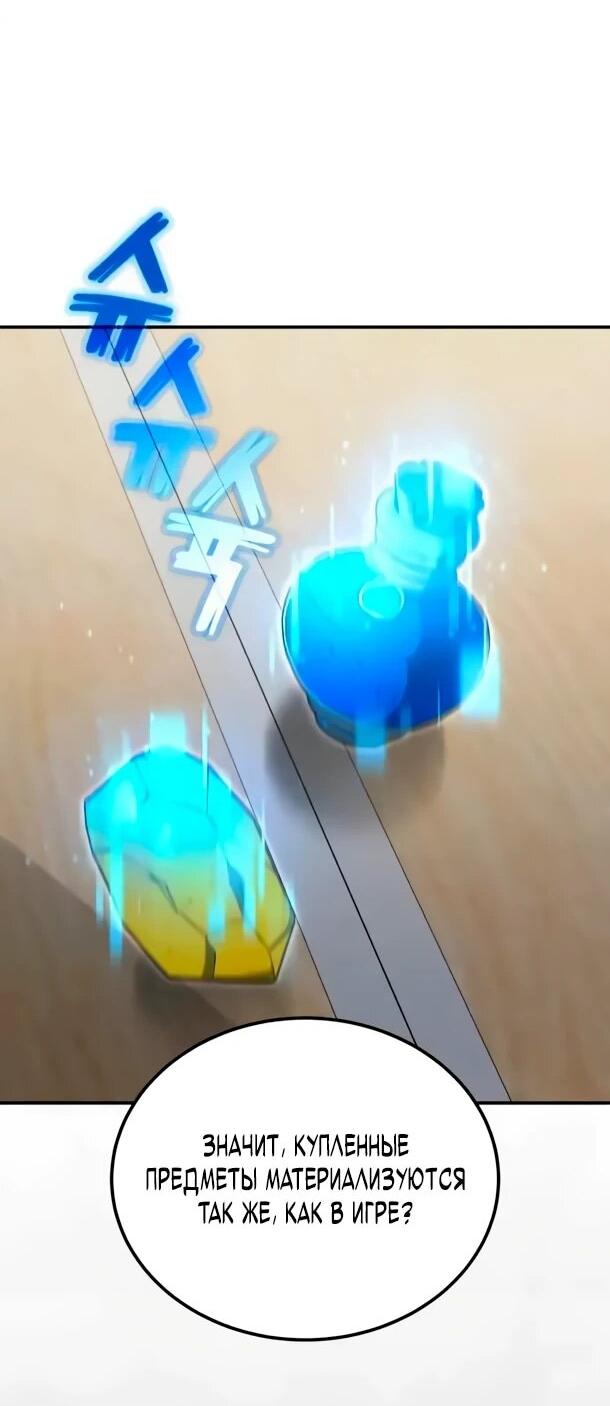 Read Ветеран Апокалипсиса RU Manga Online