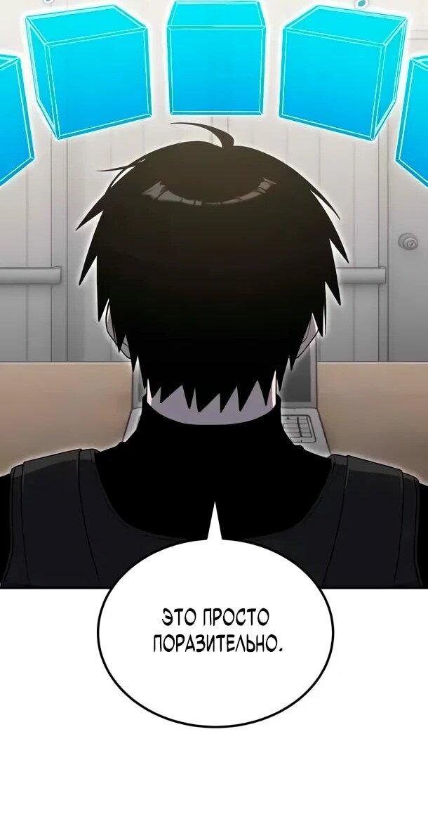 Read Ветеран Апокалипсиса RU Manga Online