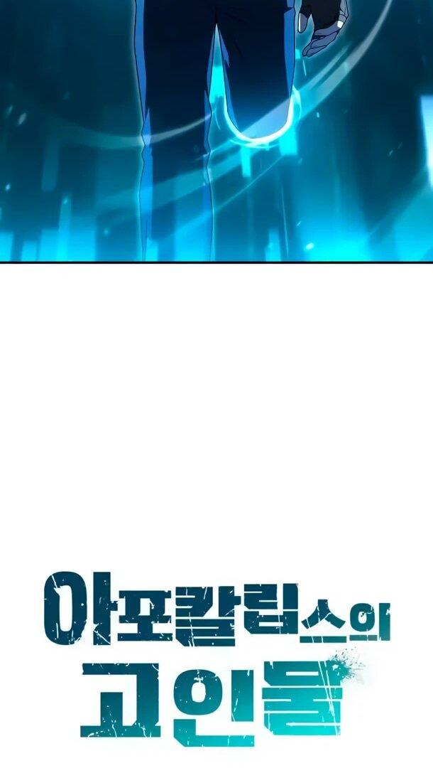 Read Ветеран Апокалипсиса RU Manga Online