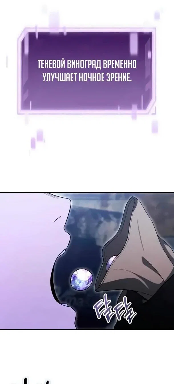 Read Ветеран Апокалипсиса RU Manga Online