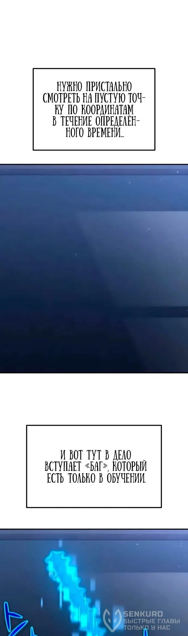 Read Ветеран Апокалипсиса RU Manga Online