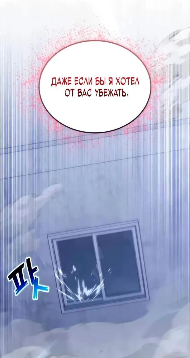 Read Ветеран Апокалипсиса RU Manga Online