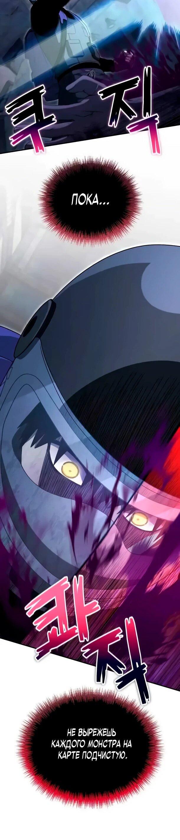 Read Ветеран Апокалипсиса RU Manga Online