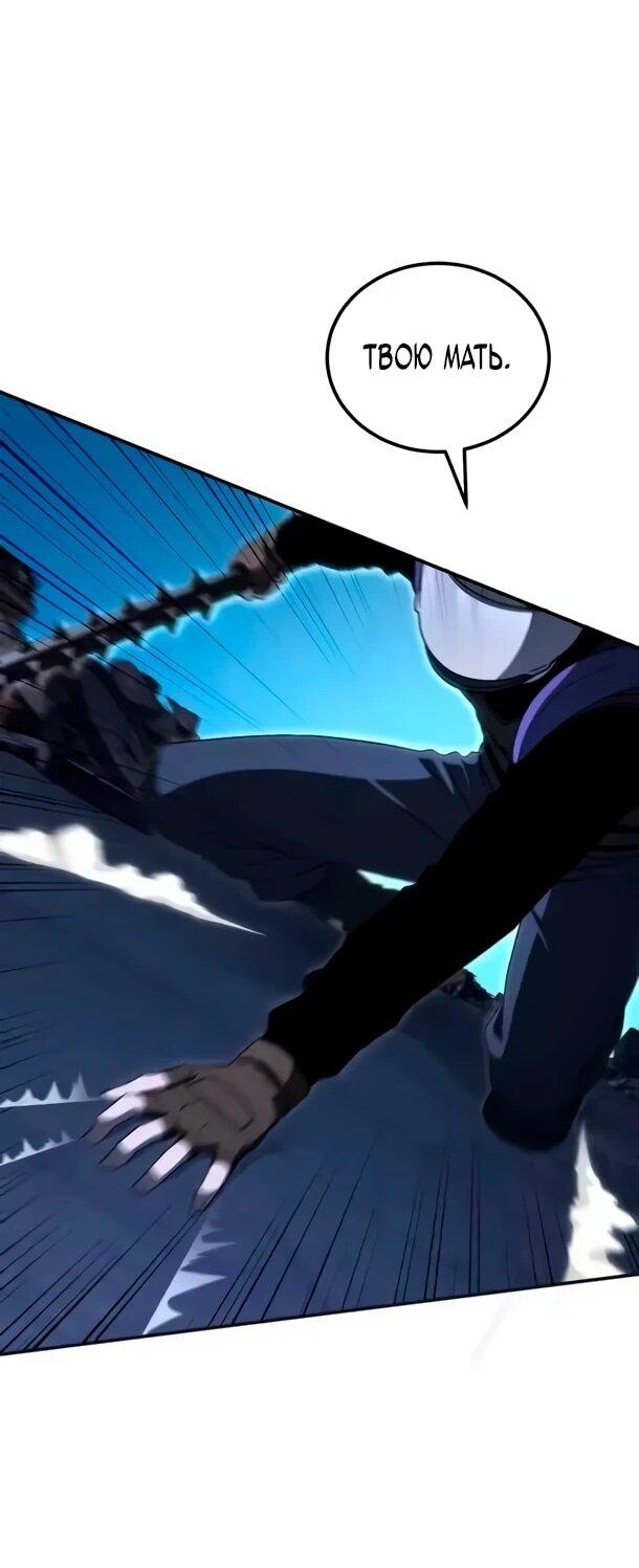 Read Ветеран Апокалипсиса RU Manga Online