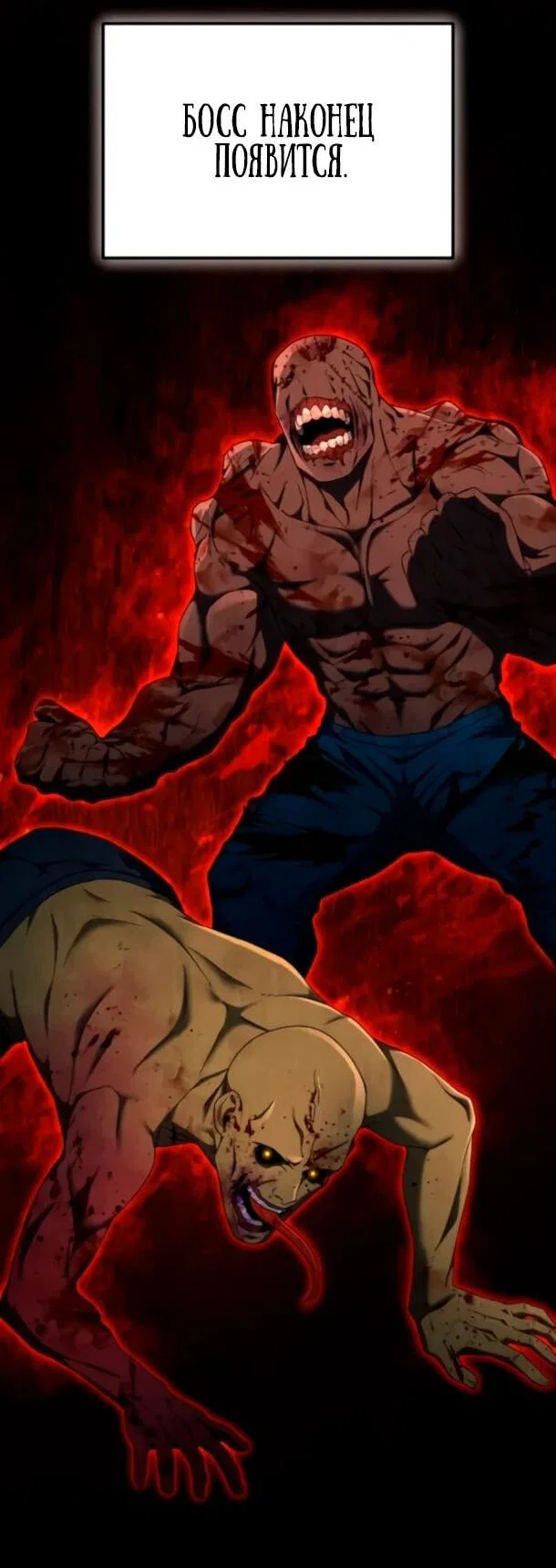 Read Ветеран Апокалипсиса RU Manga Online