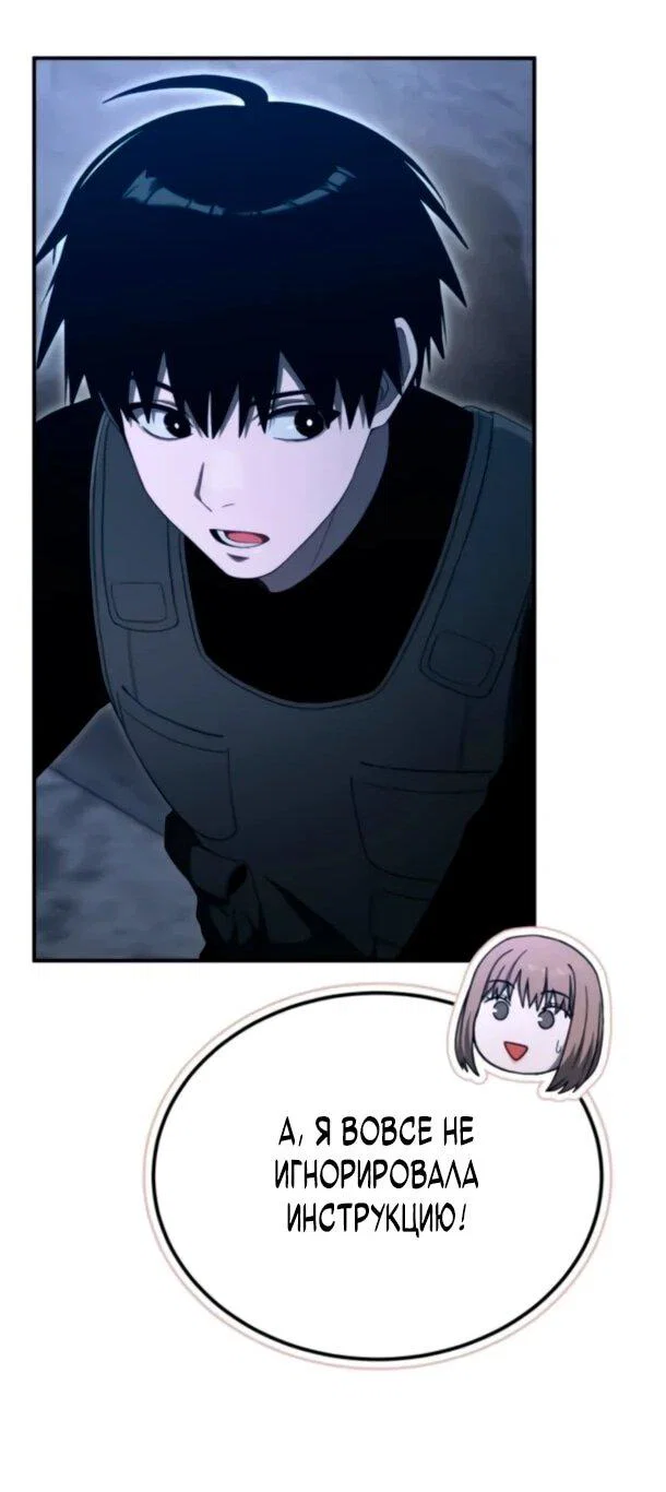 Read Ветеран Апокалипсиса RU Manga Online