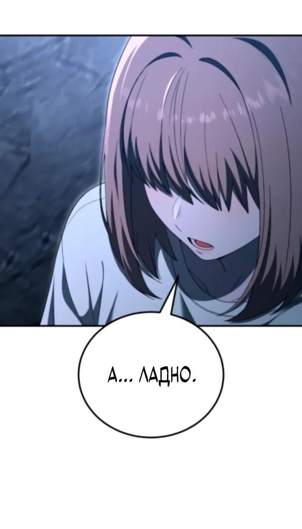 Read Ветеран Апокалипсиса RU Manga Online