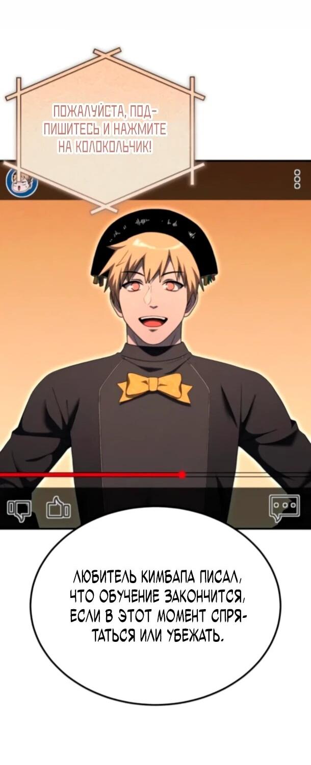 Read Ветеран Апокалипсиса RU Manga Online