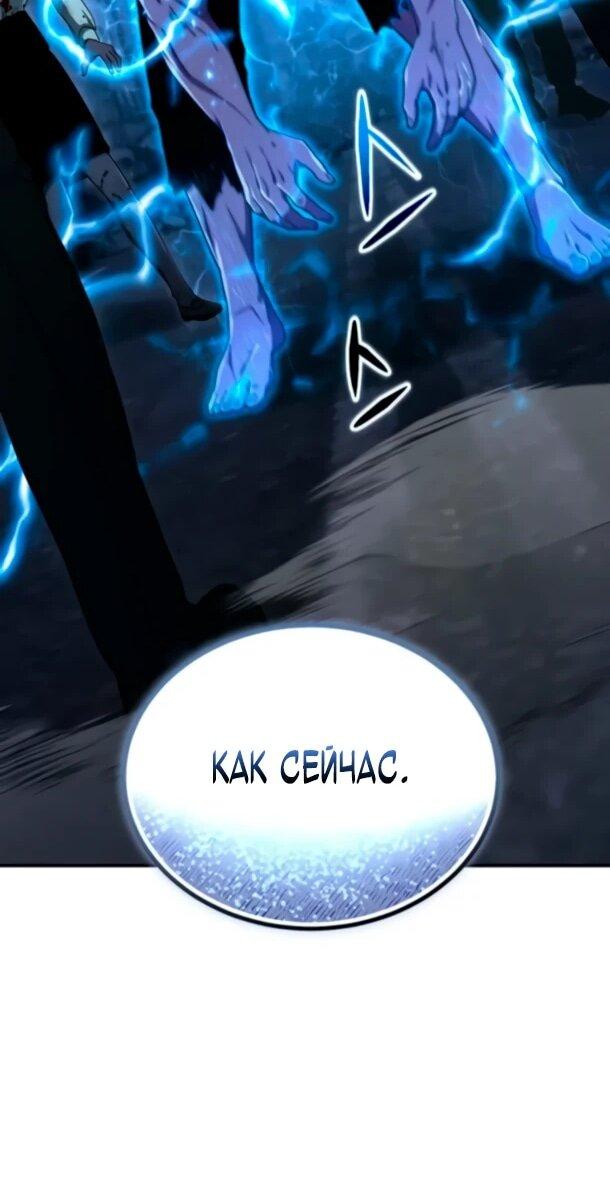 Read Ветеран Апокалипсиса RU Manga Online