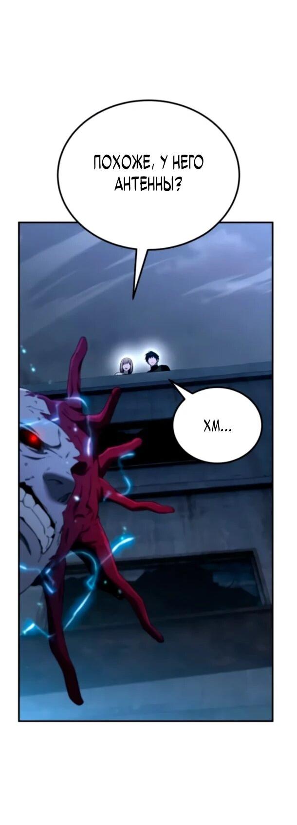 Read Ветеран Апокалипсиса RU Manga Online