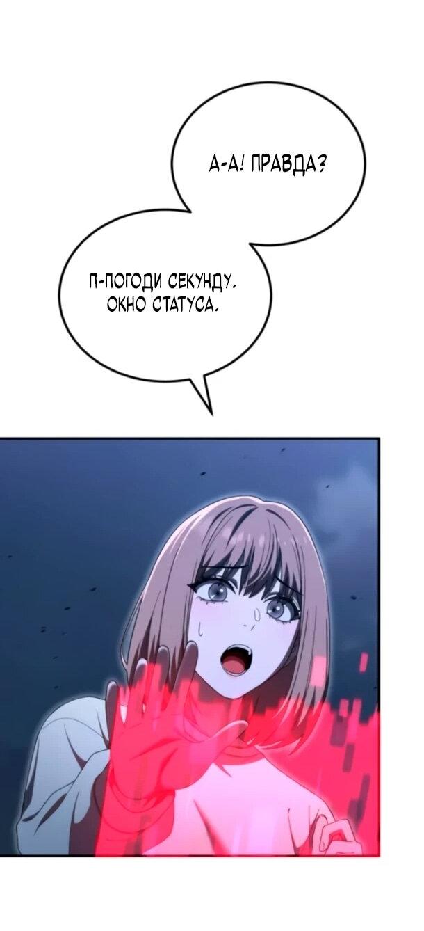 Read Ветеран Апокалипсиса RU Manga Online