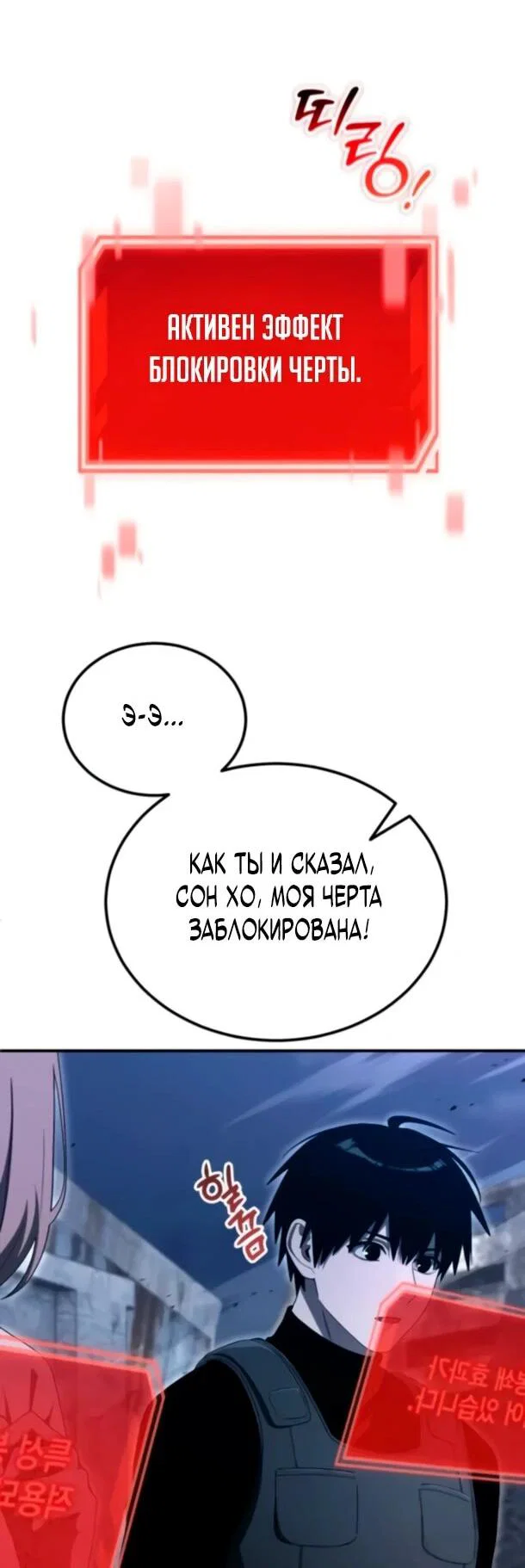 Read Ветеран Апокалипсиса RU Manga Online