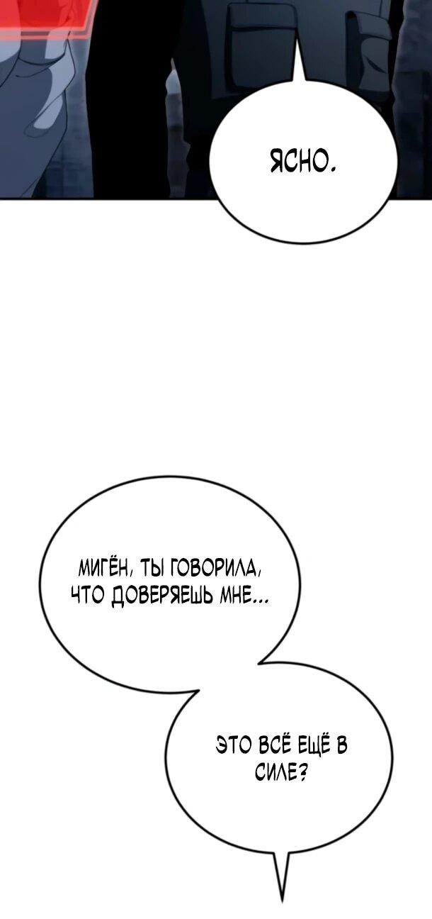 Read Ветеран Апокалипсиса RU Manga Online