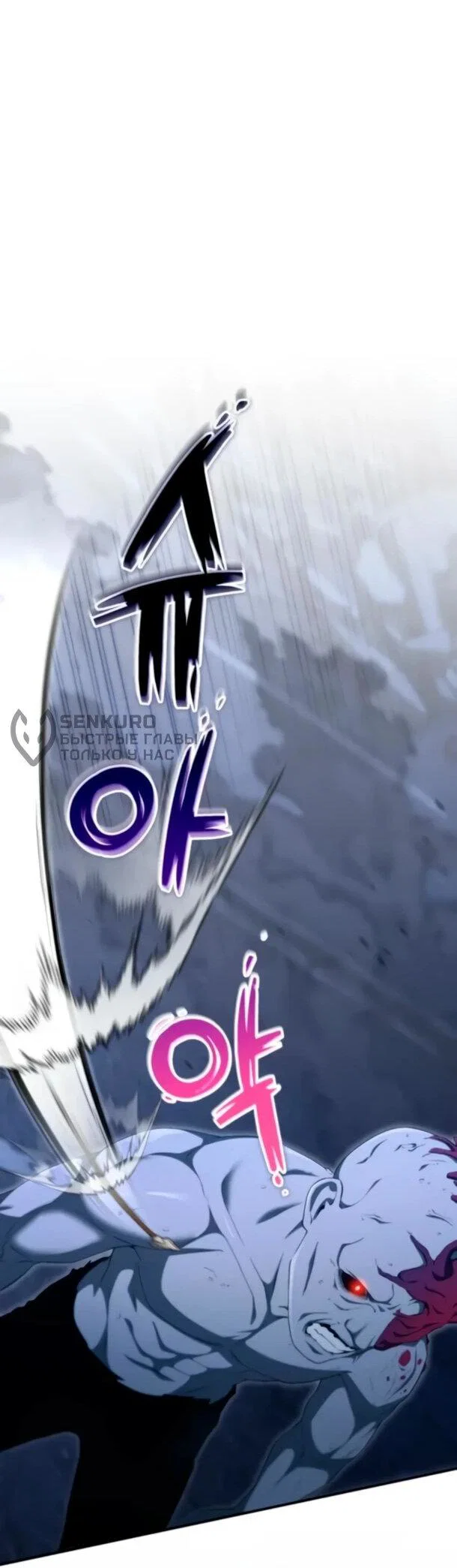 Read Ветеран Апокалипсиса RU Manga Online