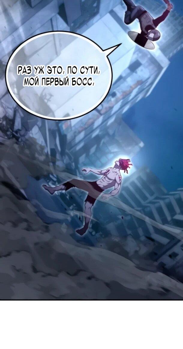 Read Ветеран Апокалипсиса RU Manga Online