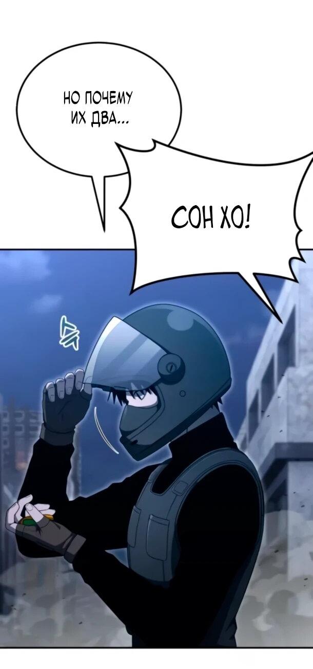 Read Ветеран Апокалипсиса RU Manga Online